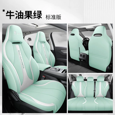 car cushion special seat cover | Modelə uyğun (Original) oturacaq örtükləri - avocado-green-standard-edition-qin-plus-all-inclusive-special-car