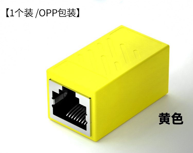 マルチカラーネットワークパススルーヘッドRJ45ネットワークペアコネクタ延長器8p 8cダブルヘッドギガビットケーブルドッキング器