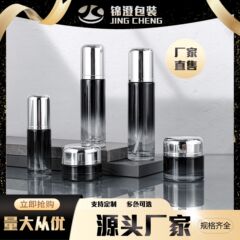 海迷120ml-20ml化粧品プレスボトル50g30gクリームボトルスキンケアガラスボトル海外人気商品