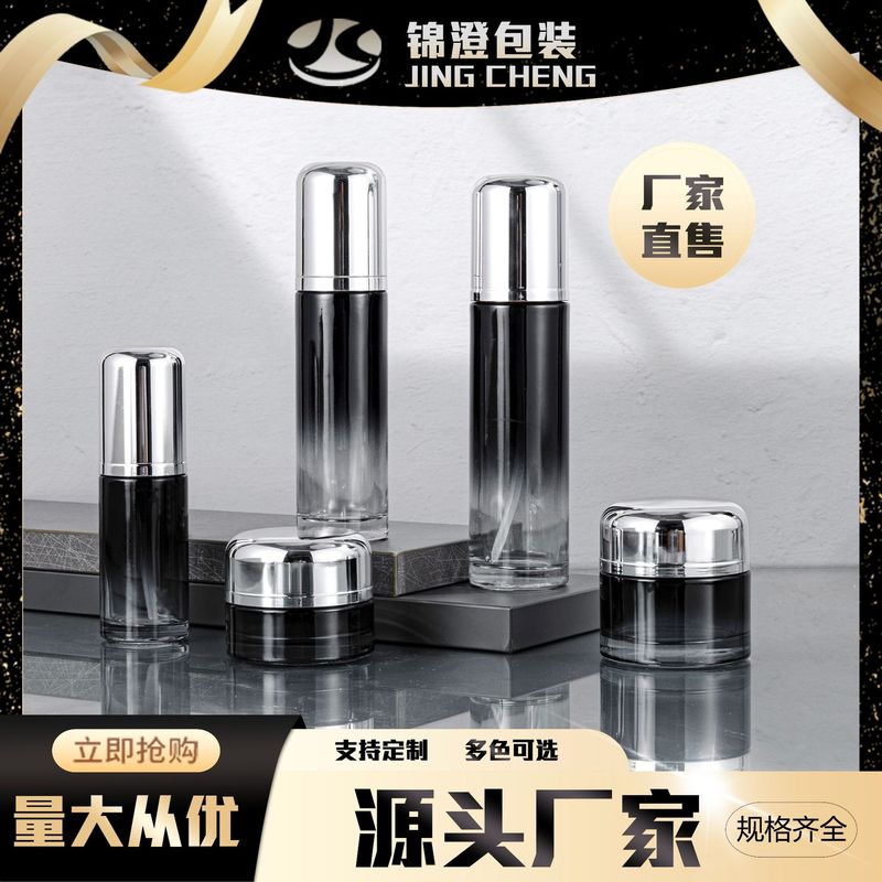 海迷120ml-20ml化粧品プレスボトル50g30gクリームボトルスキンケアガラスボトル海外人気商品|undefined