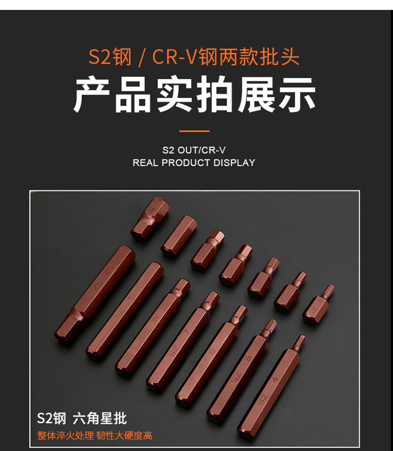 41-Piece Star Batch Set for Auto Repair and Maintenance, Special Spline Tools, Hexagonal Handle Wrench, Socket, Flower-Shaped Plum Blossom Wholesale