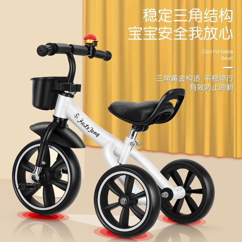 Children's tricycle pedal bike for 1-3-2-6 year old kids, boys and girls toy Children's tricycle pedal bike for 1-3-2-6 year old kids, boys and girls toy