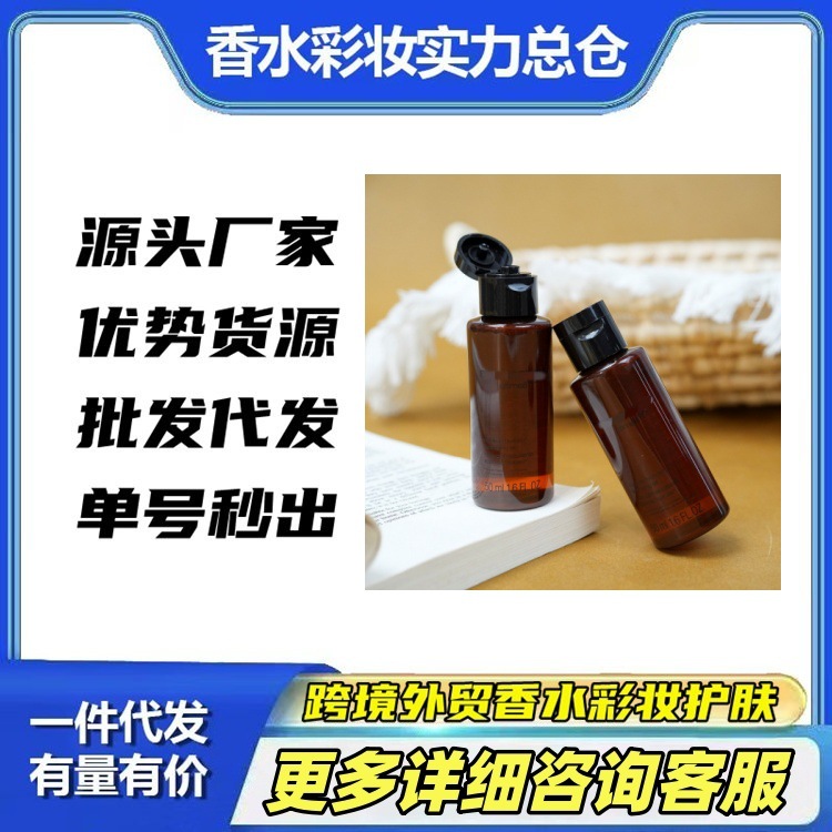 琥珀卸妆油植村家50ml中样温和高效深层清洁便捷卸妆油配中文标签