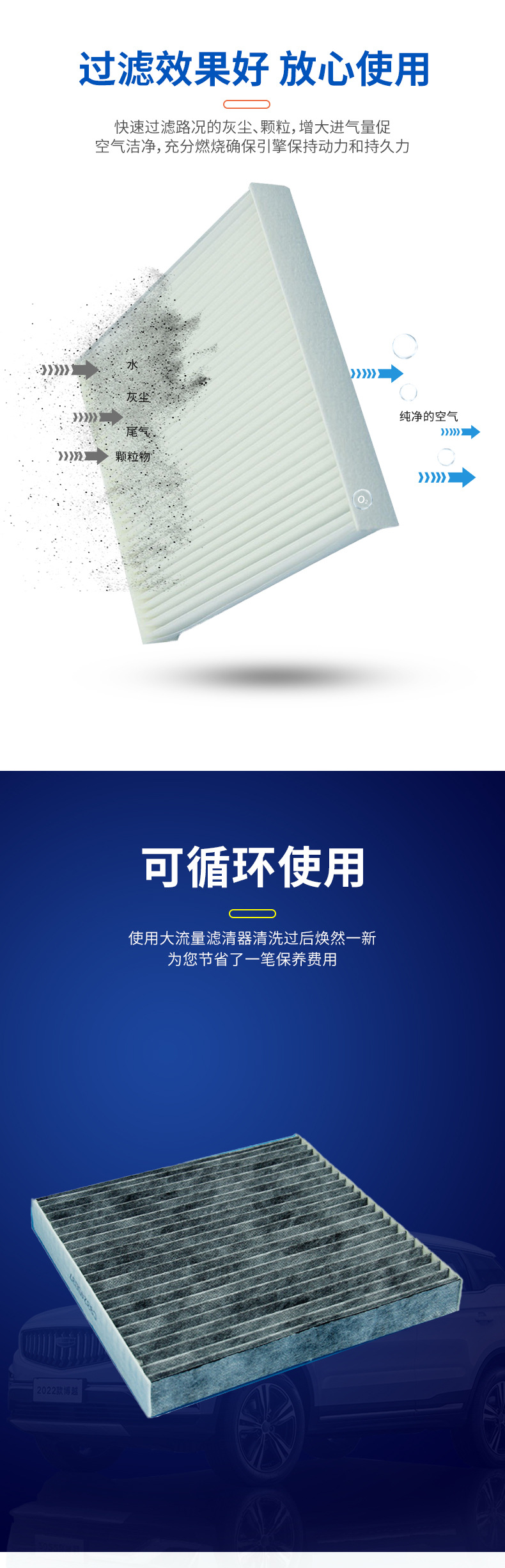 清河县立温汽车配件有限公司详情1_03