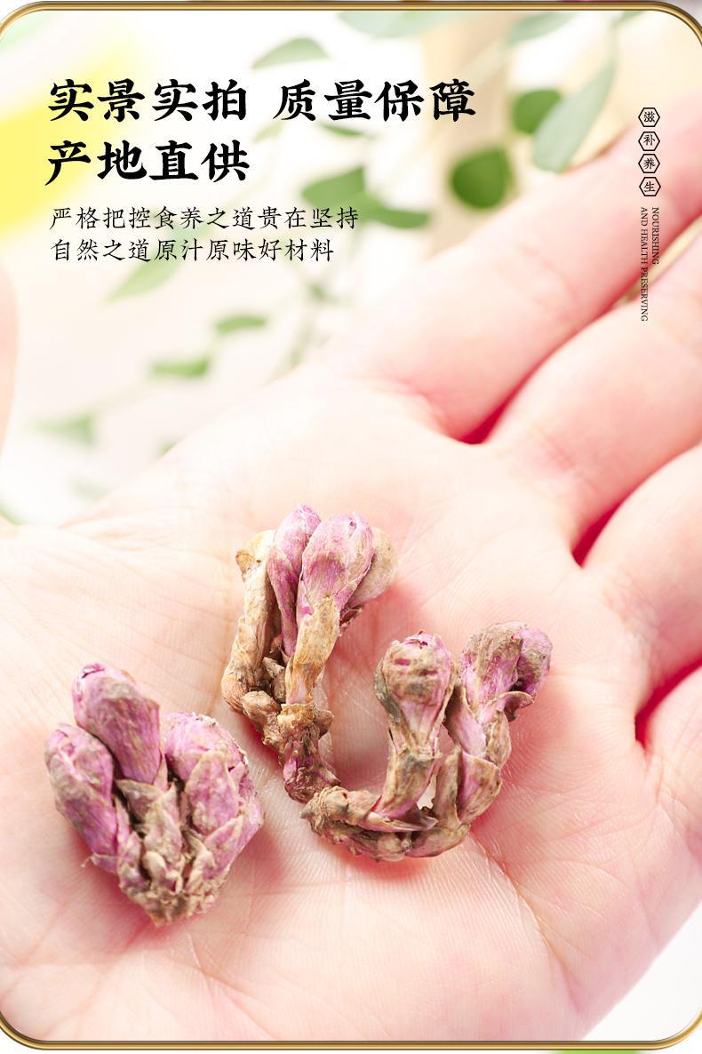 Dried Tussilago Flower Kuan Dong Hua 500g TCM Herbal Tea Ingredient Natural Sun Dried preparation