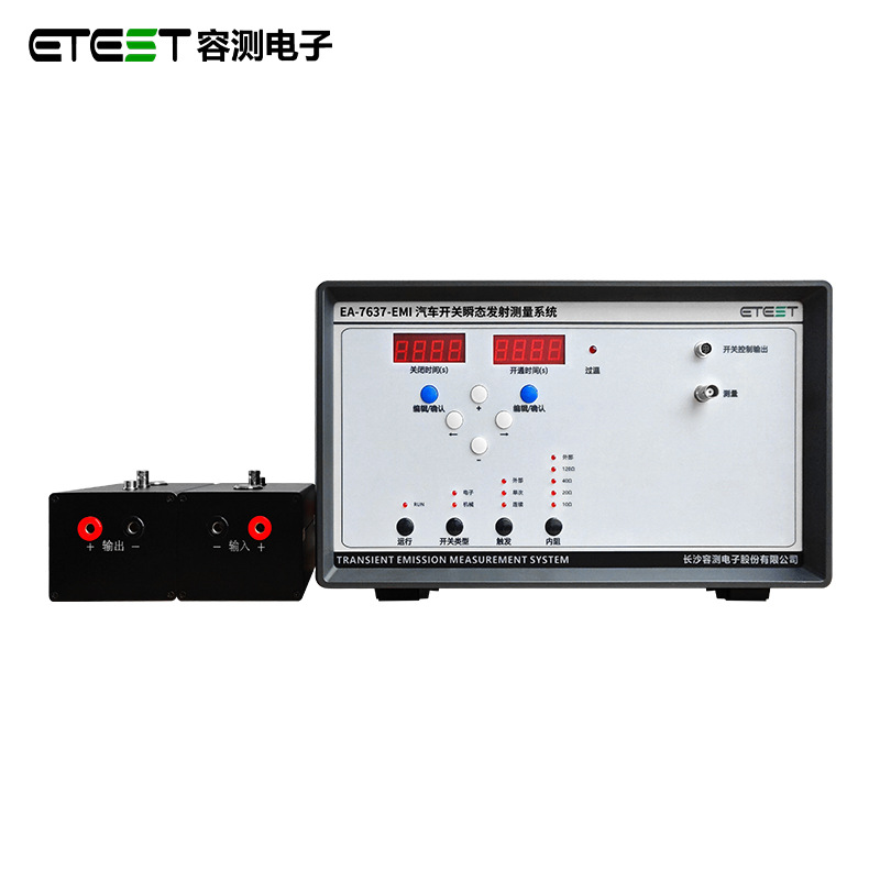 容测EA-7637-EMI汽车瞬态发射测量系统EMC测试设备工业级试验仪器