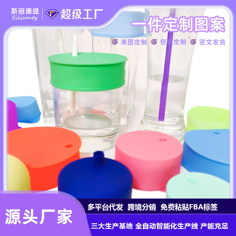Amazon Food Grade Silicone Cup Lid Bar Party Carry-on Protect Beverage Multi-size Leak-proof Lid Amazon Food Grade Silicone Cup Lid Bar Party Carry-on Protect Beverage Multi-size Leak-proof Lid