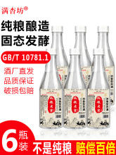 6ƿ�b�����׾Ƽ��Zʳ���ݾ�ԭ�{52��60�ϽѽѲ؝����;�ˮ�ͶY��