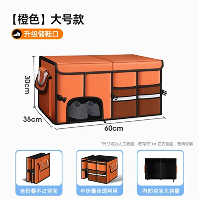 Car storage bag/box multifunctional foldable storage box for - orange-large