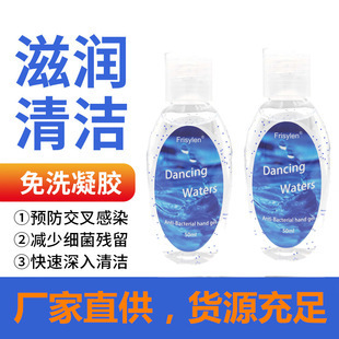 Flower Seasonal 50ml No-Wash Sterilization Hand Sanitizer 75 Degree Alcohol Antibacterial Quick-Drying Student Portable