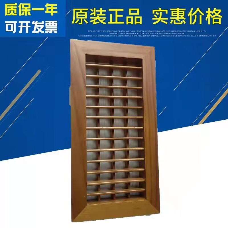 柚木双层百叶出风口用于中央空调出风用途防露防水珠