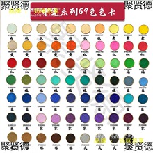 瓶装掐丝材料釉料381彩沙珐琅全系工艺色景泰蓝画