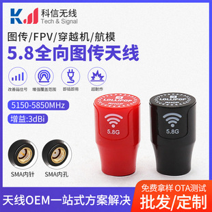 5.8G�tɫ��������Ƕ̿�4��SMA���^����5150-5850MHZ�o�˙C�쾀