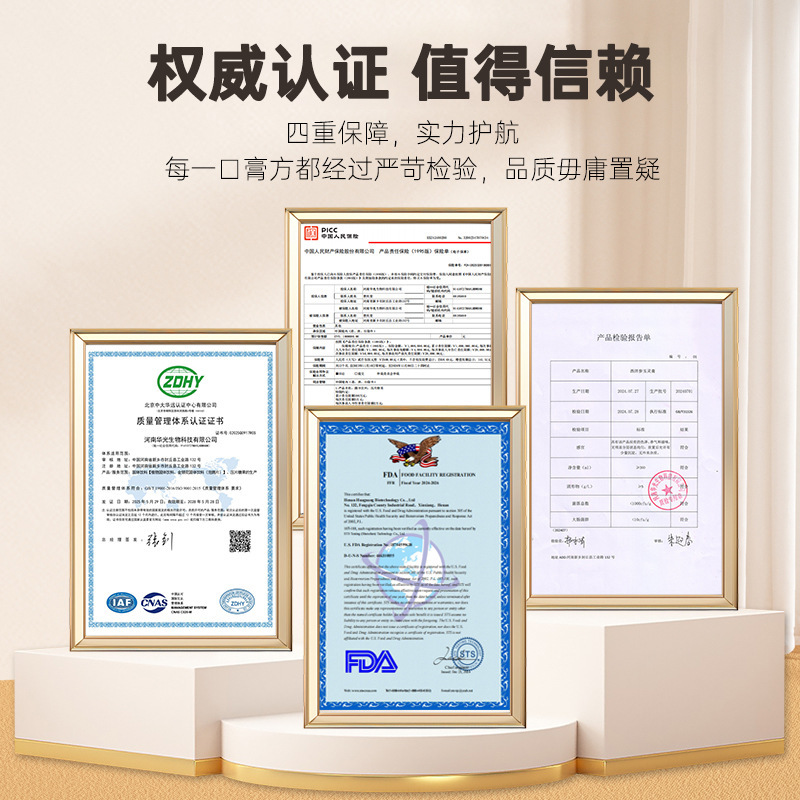 枇杷秋梨膏、高級氷砂糖雪梨膏、古法で煮出した甘草、胖大海、桔梗の濃縮液、無添加で改良版|undefined