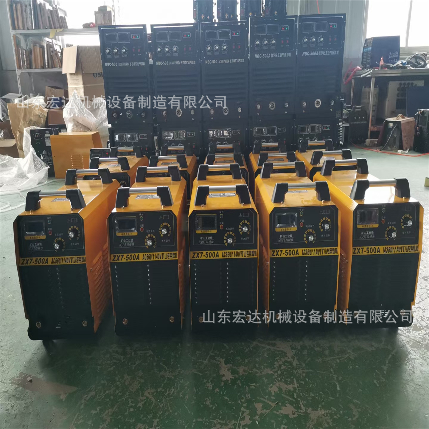 zx7-250电焊机220V 家用小型便携式多功能两用380V全铜双电压焊机