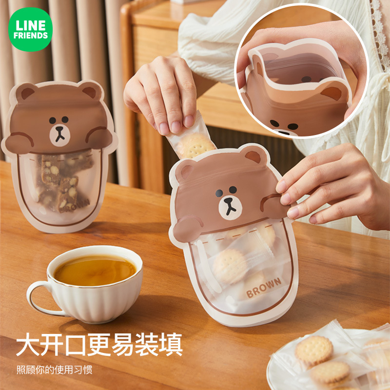 LINE FRIENDSスナック袋自封袋食品分注袋ビスケットキャンディープレゼント包装袋密封袋|undefined