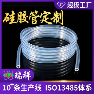 Factory Direct Supply of Colored Silicone Sleeves, Multi-Specification Silicone Hoses, High Temperature Resistant Transparent Custom Silicone Hoses