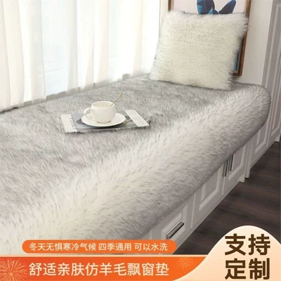 Car Carpet Rectangular Red Carpet for
