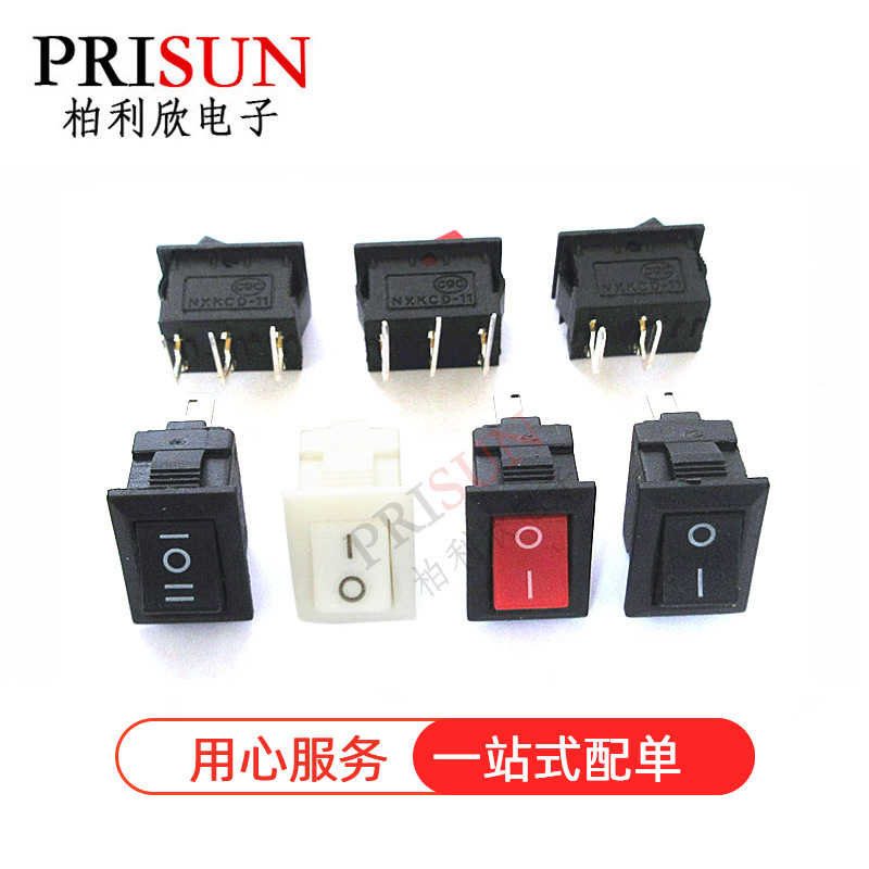 KCD11船型开关2/三档两/3脚弯针15*10mm电源翘板小船形开关3A250V