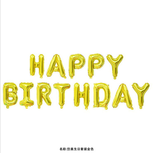 Happy birthday aluminum film balloons for adults and children happybirthday party decoration scene layout