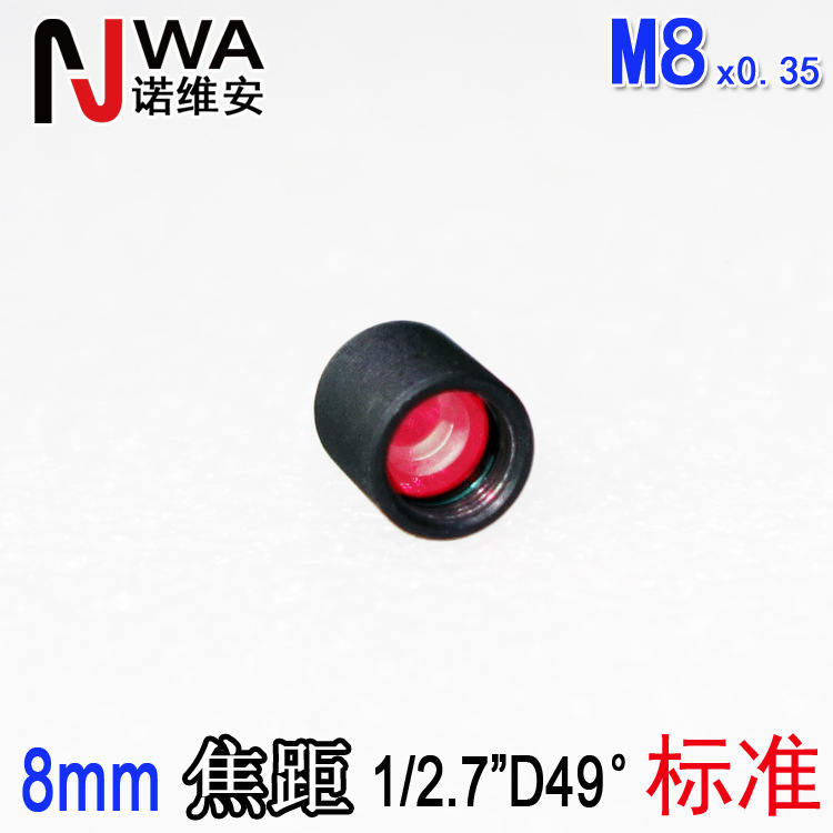8mm长焦距M8*0.35小镜头1/2.7 1/3拉近放大无人机窄视角