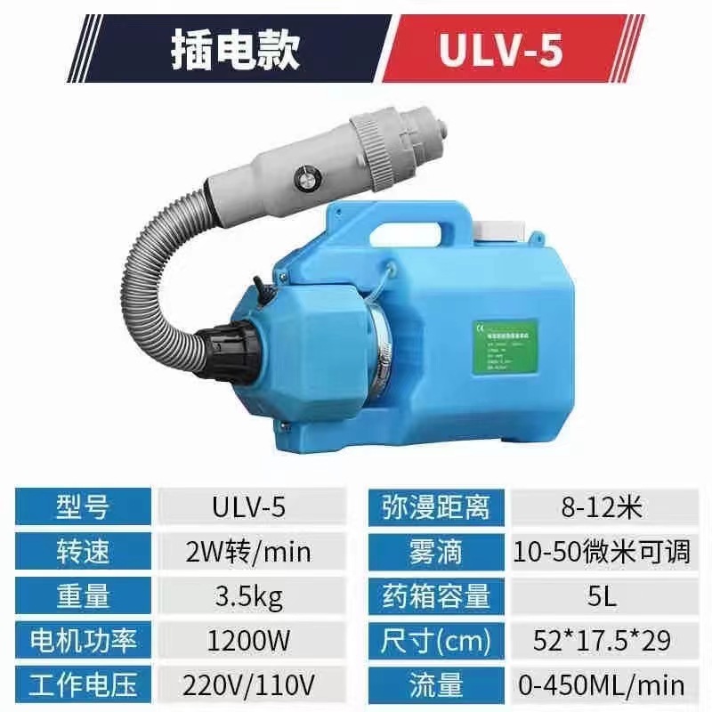플러그인 5 리터