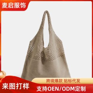 Bag Women's South Korea Same Style Chic Vintage Hollow New Hand-held Shoulder Bag Knitted Bag Wool Bag Cross-border Large Bag