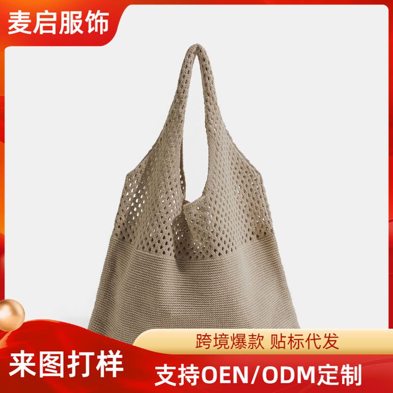Bag Women's South Korea Same Style Chic Vintage Hollow New Hand-held Shoulder Bag Knitted Bag Wool Bag Cross-border Large Bag Bag Women's South Korea Same Style Chic Vintage Hollow New Hand-held Shoulder Bag Knitted Bag Wool Bag Cross-border Large Bag