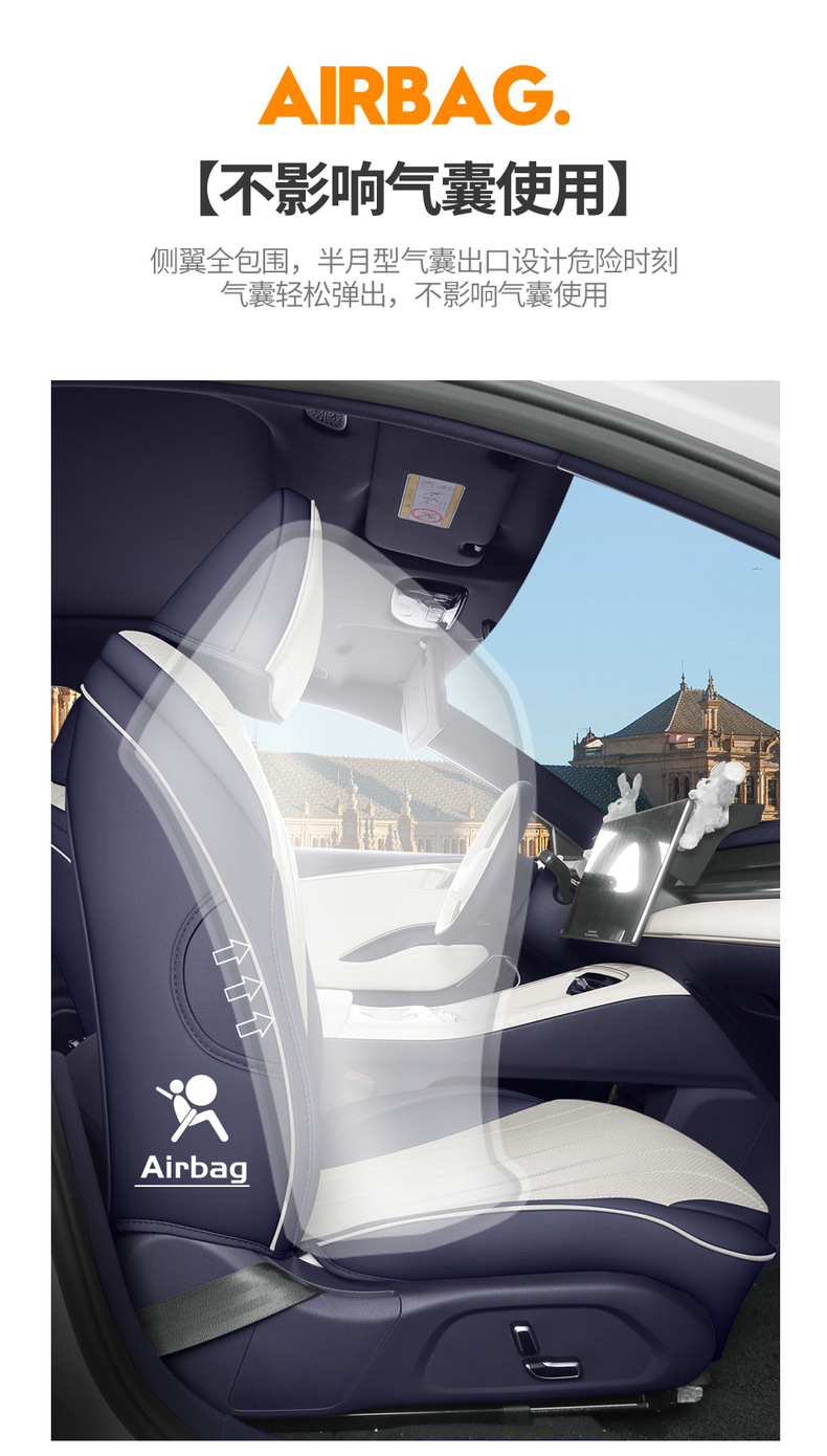 2026 Chery Fengyun A9 seat covers, full coverage, all-season special seat covers, interior modification accessories, car seat cushions