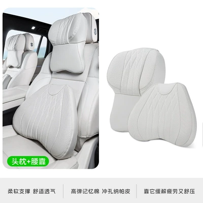 car pillow – Headrest - large-headrest-large-lumbar-support-set-warm-white