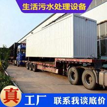 һ�廯������ˮ�����豸 ȫ�Զ���ҵ��ˮ����һ��� �����豸