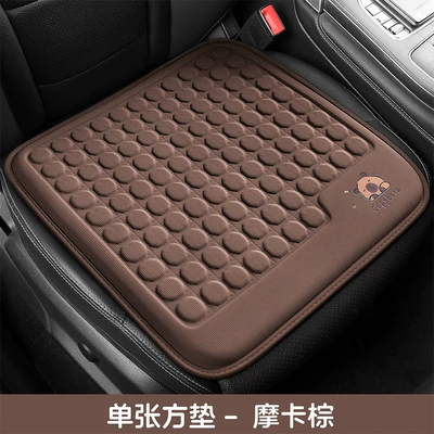 Cool pad Car Seat Cushion Summer Ice - mocha-brown-square-mat
