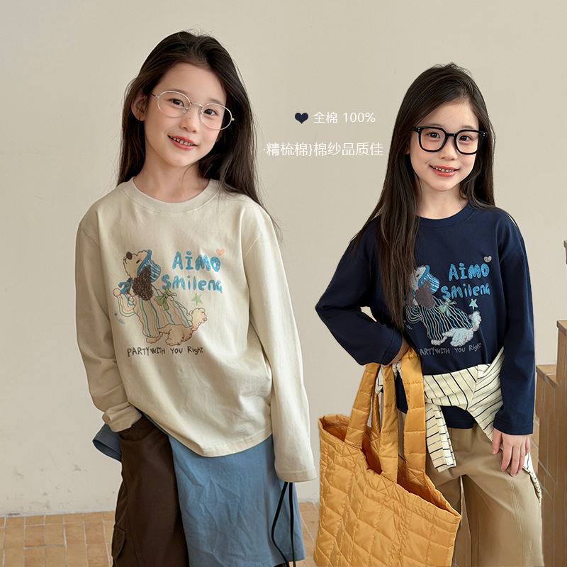【Free shipping for the first 1 hour|$20 off every $200 spent】Puppy-themed base shirt