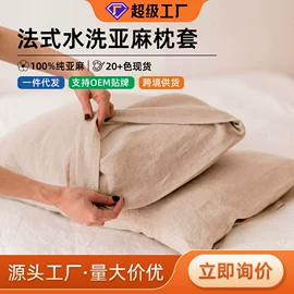 四件套;枕套;床罩床笠