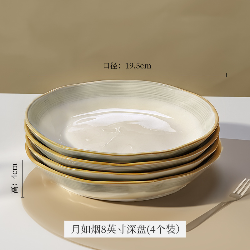 高級感2025新型陶磁器皿家庭用料理皿釉薬下彩深皿軽豪華皿皿皿食器食器食器|undefined