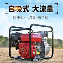 奥玛克ZB80水泵3寸园林灌溉泵四冲程汽油抽水机
