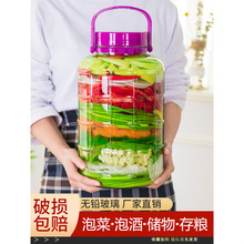 泡菜坛子密封罐瓶子腌制容器食品级咸菜腌菜泡酒专用家用玻璃罐子