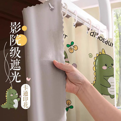 加厚强遮光大学生宿舍床帘上下铺通用床围遮挡布防尘帘子寝室窗帘