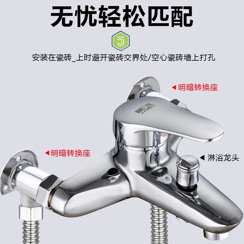 Accesorios de ducha de luz a oscuridad de acoplamiento de acoplamiento de ducha de luz a oscuridad de acoplamiento de base de acoplamiento de ducha de luz a oscuridad