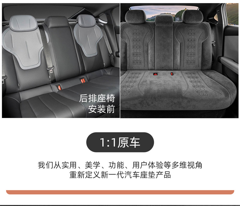 2026 Deep Blue L06 car seat covers, 560 Laser Edition, 245 Hybrid, 670/Max, all-season Rams seat cushion covers