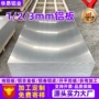 切割定制折弯1100纯铝板