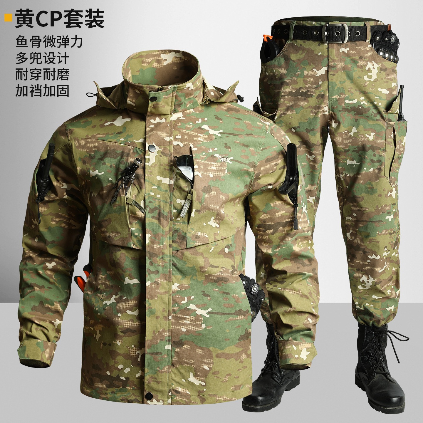 春秋户外多兜战术加裆加固迷彩军迷作训服套装微弹力跨境批发工装