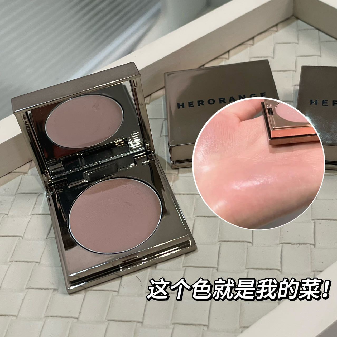 HERORANGE ~ Sweetheart Lip Mud Natural Nude Maquillaje Crema de rubor monocromática multiusos para blanquear modelos de celebridades de Internet baratos