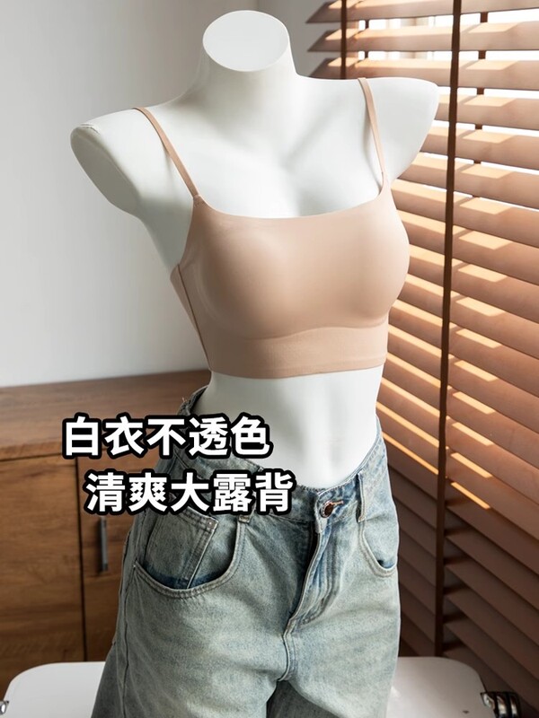 女性用の大きなU字型シームレスバックビューティーブラ、オールインワン固定カップ、ホルターネック、バックレス、プッシュアップ、ノンワイヤーブラ|undefined