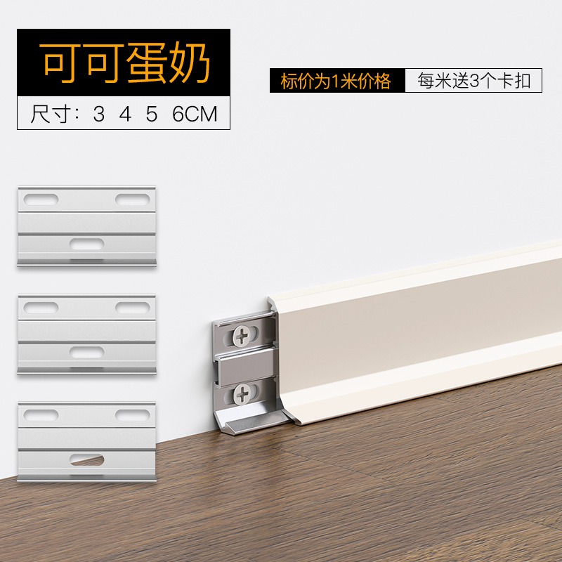 Какао-молоко