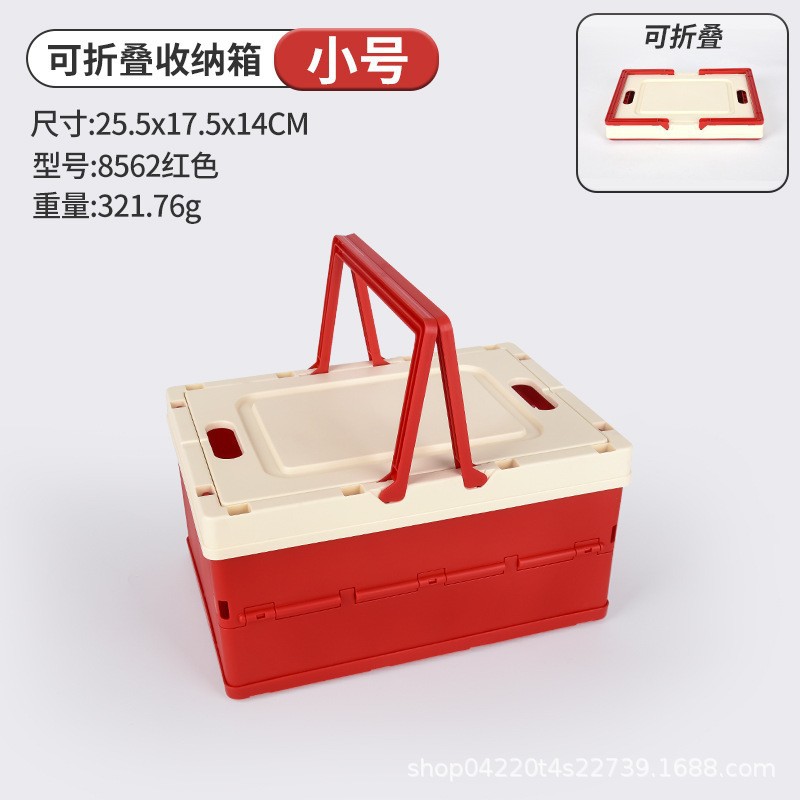Caja plegable roja pequeña 8562