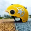 Harley yellow transparent✦✓