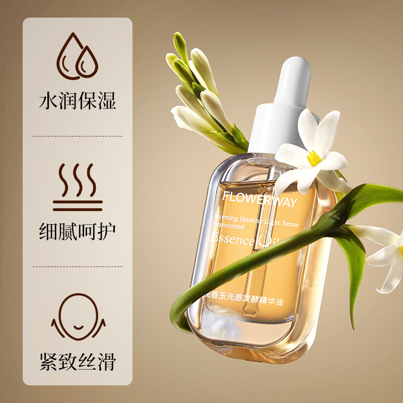 Aceite de Esencia Fermentada de Nardo, Hidratante, Iluminador para Rostro