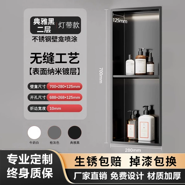 [Lifetime Warranty] Free replacement if rusty #WithLamp#Yahei [3000k warm light] Double layer [700_280_125mm]