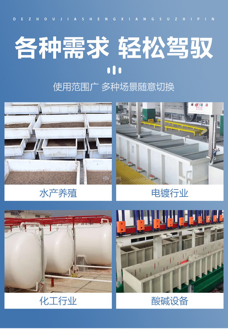详情-焊接水箱_08.jpg